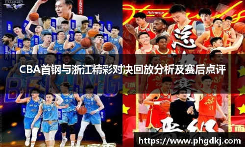 新博集团app